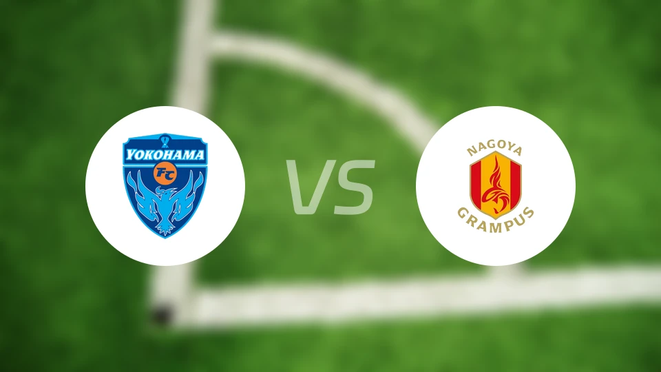 横滨FCvs名古屋鲸鱼比分结果战报【2025/10/18】
