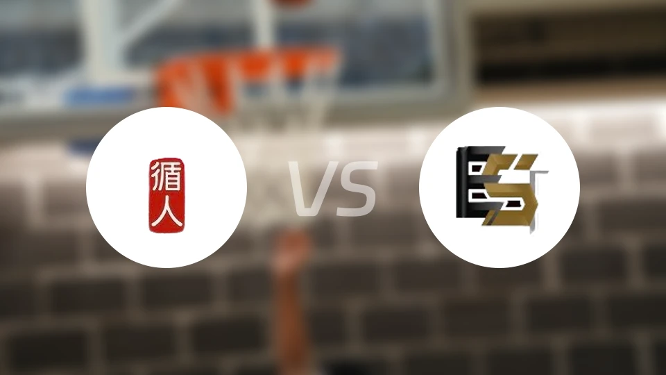 循人中学女篮U20vs雪兰莪女篮U20录像回放【2025/07/20】