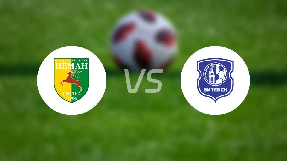 格罗德诺vs维捷布斯克比分预测【2025/11/22】