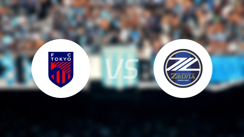 FC东京vs町田泽维亚比分预测【2026/04/05】