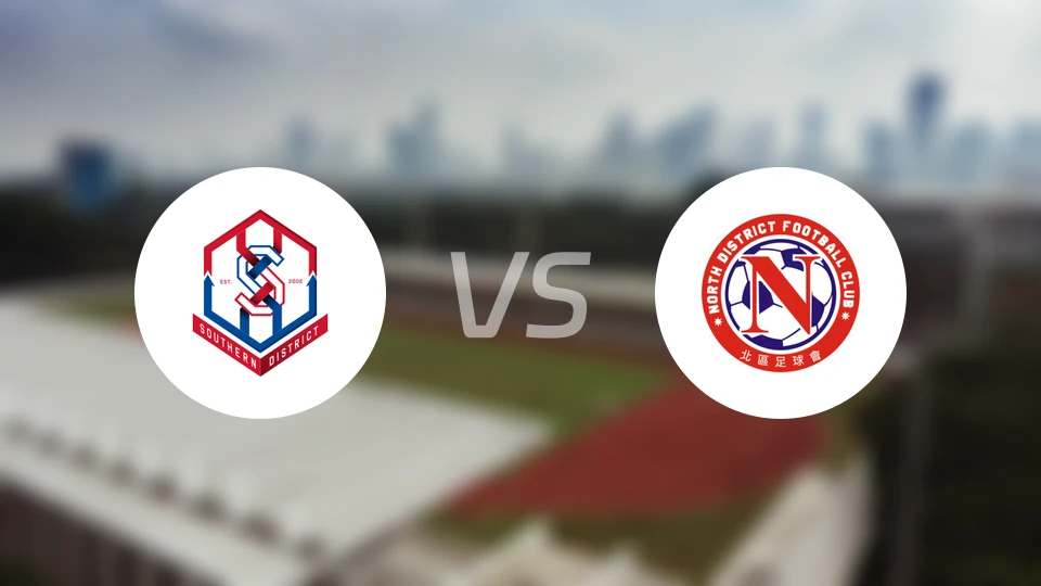 冠忠南区vs北区比分预测【2025/12/21】