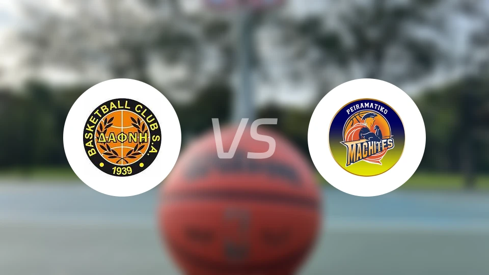 达弗尼vs佩拉马蒂科马奇特斯比分预测【2026/01/17】