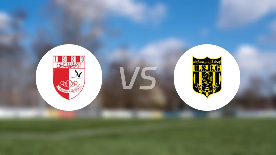 奥林比亚贝尔vs古尔达尼比分预测【2026/01/16】