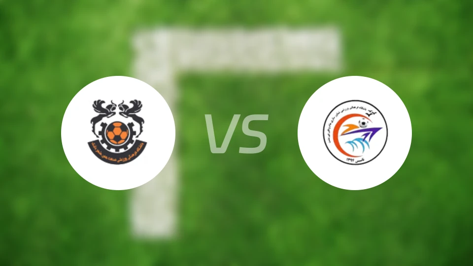 梅斯沙赫尔巴巴克vs谢纳瓦尔萨齐比分预测【2025/12/12】