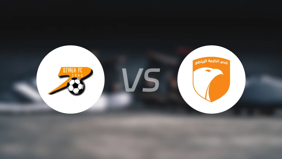 迪雅拉vs卡尔玛比分预测【2026/02/14】