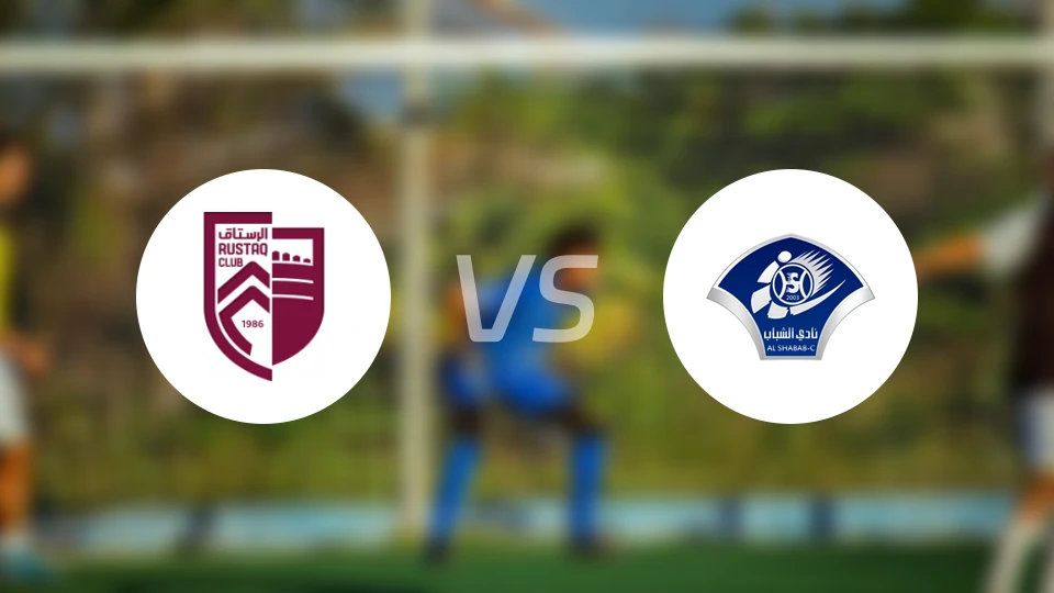 鲁斯塔克vs锡卜青年人比分预测【2026/01/16】