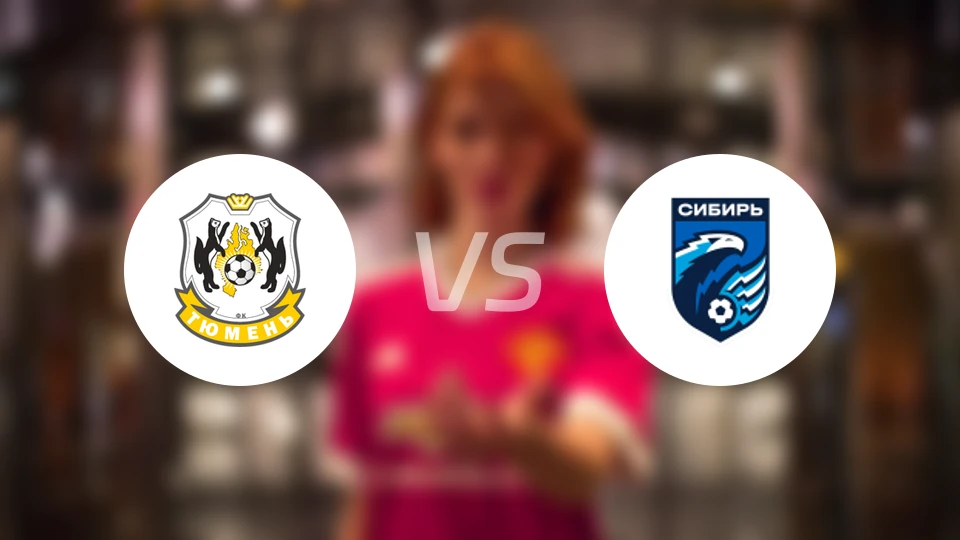 FK秋明vs新西伯利亚比分预测【2025/11/02】