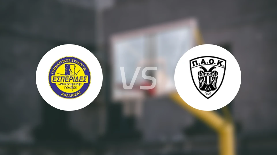 卡利地亚埃斯佩利兹女篮vsPAOK萨洛尼卡女篮比分预测【2025/11/02】