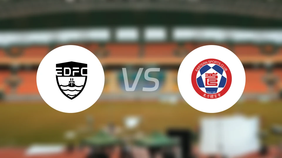 东区vs东方比分预测【2025/11/01】