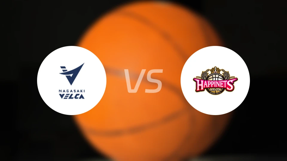 长崎维尔卡vs秋田北部喜悦比分预测【2025/11/15】