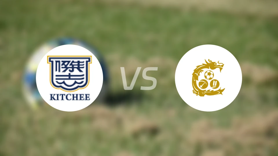 杰志vs骏英九龙城比分预测【2026/03/14】