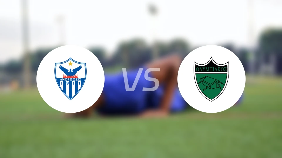 阿诺索西斯vs尼科西亚奥林匹亚比分预测【2025/12/21】