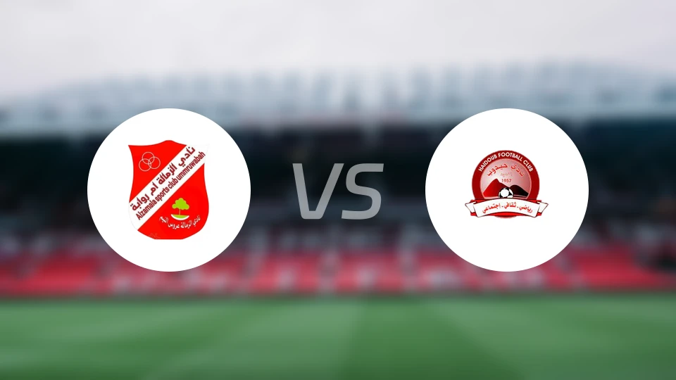 扎马拉鲁瓦巴vs海杜布比分预测【2026/02/04】