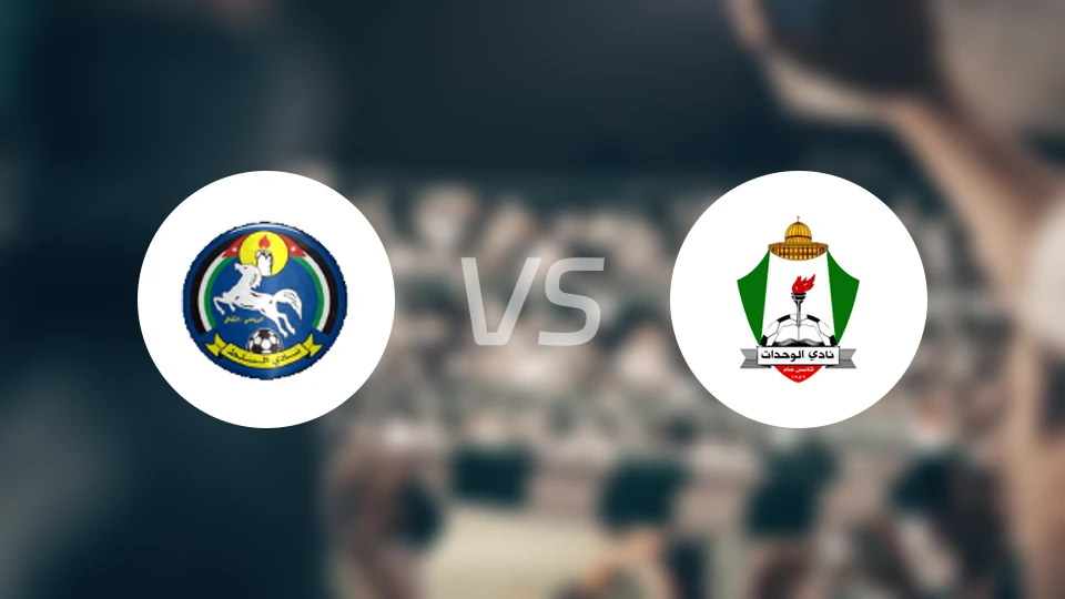 艾沙尔特vs安曼团结比分预测【2025/12/06】