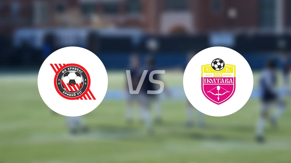 克里夫巴斯vsSC波尔塔瓦比分预测【2025/11/01】