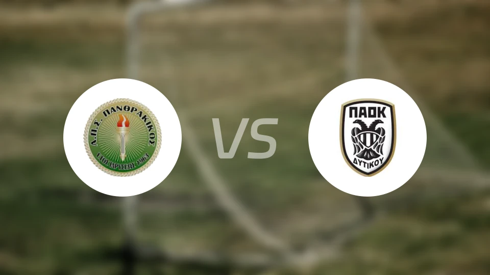 潘斯拉基科斯vsPAOK迪蒂库比分预测【2025/11/23】