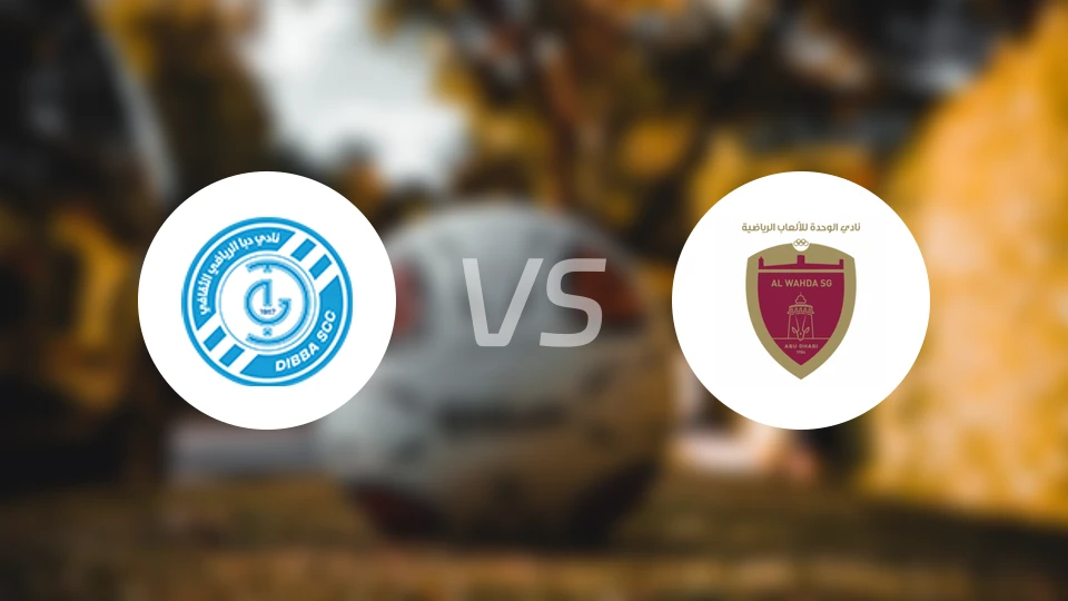 达巴vs阿布扎比联合比分预测【2025/11/21】