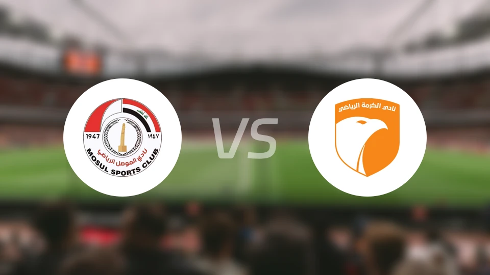 摩苏尔vs卡尔玛比分预测【2026/01/18】