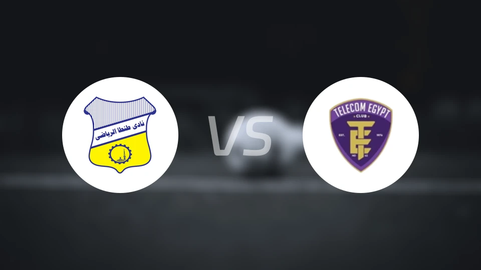 坦塔vs埃及电信比分预测【2026/04/16】