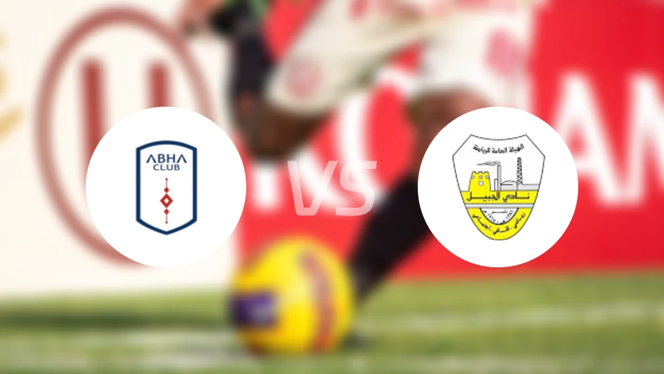 艾卜哈vs朱拜勒比分预测【2026/03/09】