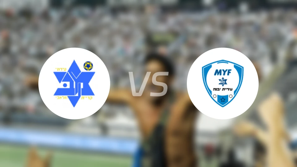 玛拉基亚vs亚夫涅英比分预测【2026/01/06】