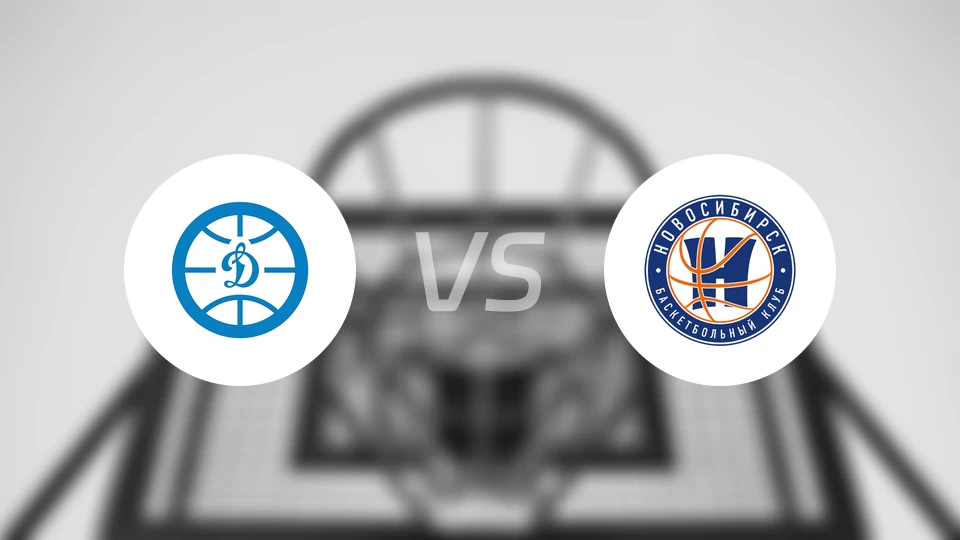 海参崴迪纳摩vs新西伯利亚比分预测【2025/12/27】