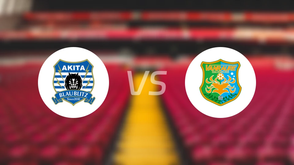 秋田蓝闪电vs八户于南乡比分预测【2026/03/21】