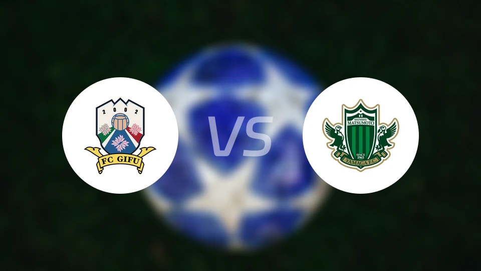 FC岐阜vs松本山雅比分预测【2024/08/31】