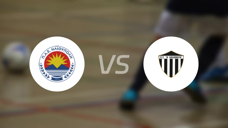 伊利奥波利vs卡拉马塔比分预测【2025/11/29】