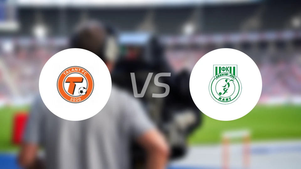 FC塔兰特vsFC康德比分预测【2026/04/18】