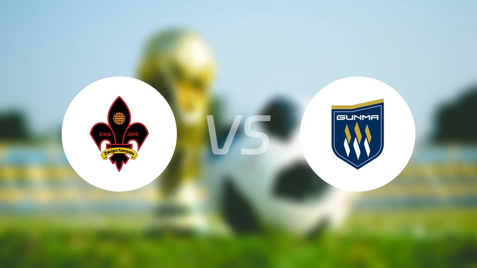 金泽共进vs群马草津温泉比分预测【2025/11/02】