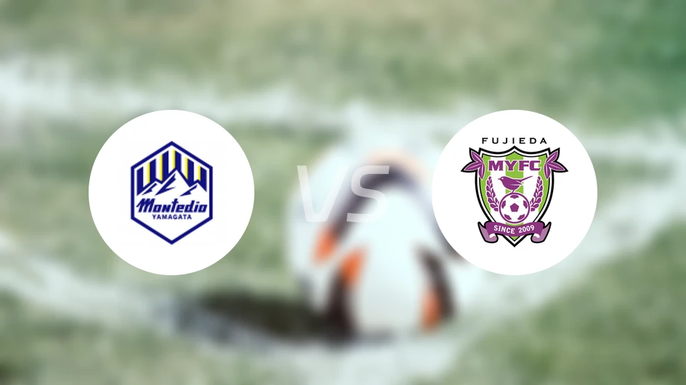 山形山神vs藤枝MYFC比分预测【2025/11/29】