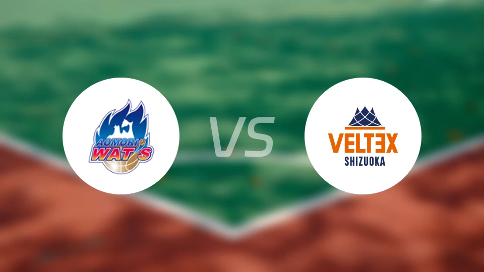 青森热力vs静冈顶点比分预测【2026/02/21】