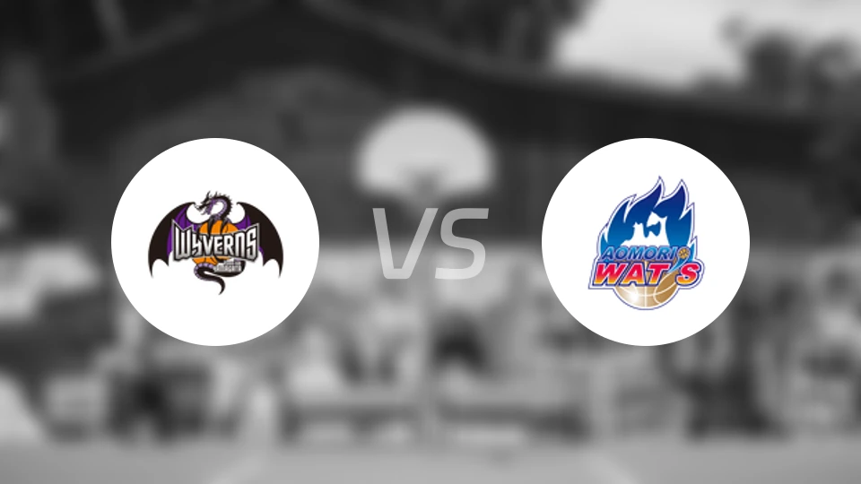 山形飞龙vs青森热力比分预测【2025/11/29】