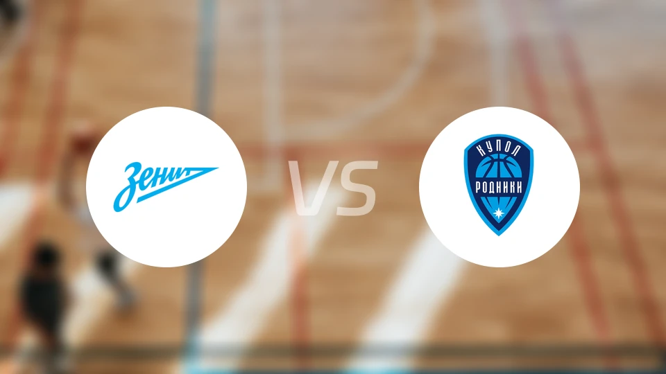 圣彼得堡泽尼特B队vs伊泽夫斯克比分结果战报【2026/02/21】