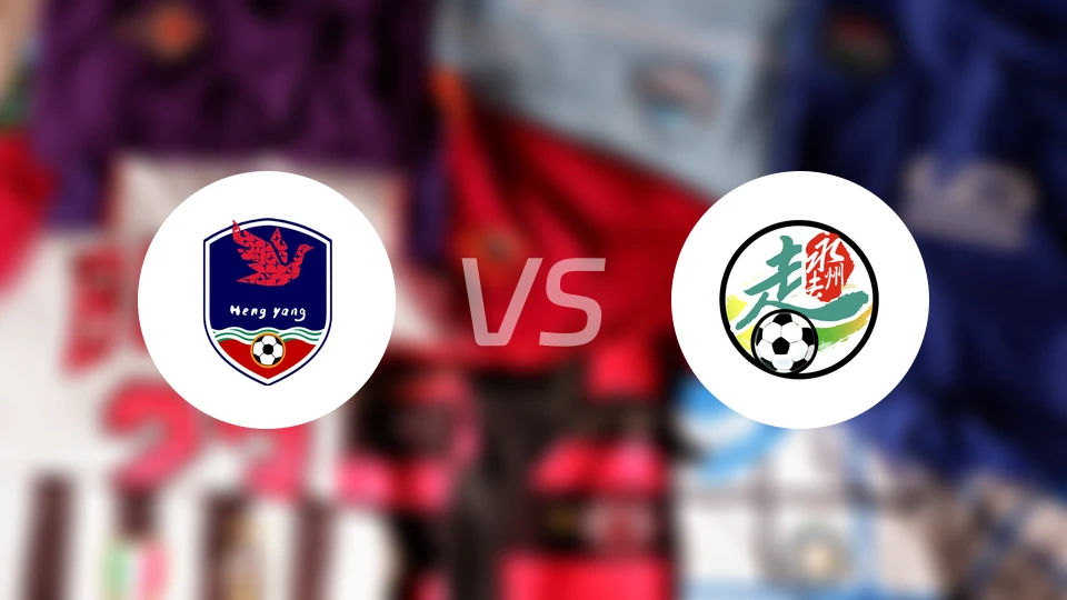 衡阳队vs永州队录像回放【2025/11/07】