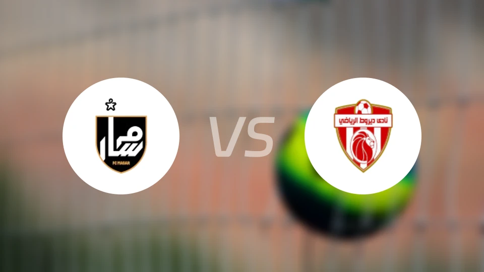 马萨尔FCvs达雅洛特比分预测【2025/12/17】