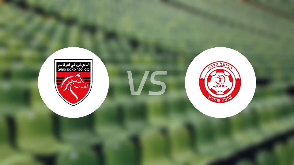 卡法尔卡瑟姆vs哈迪拉比分预测【2026/04/24】