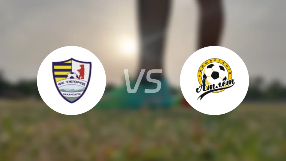 乌什哥罗德vs基辅运动比分预测【2026/04/05】