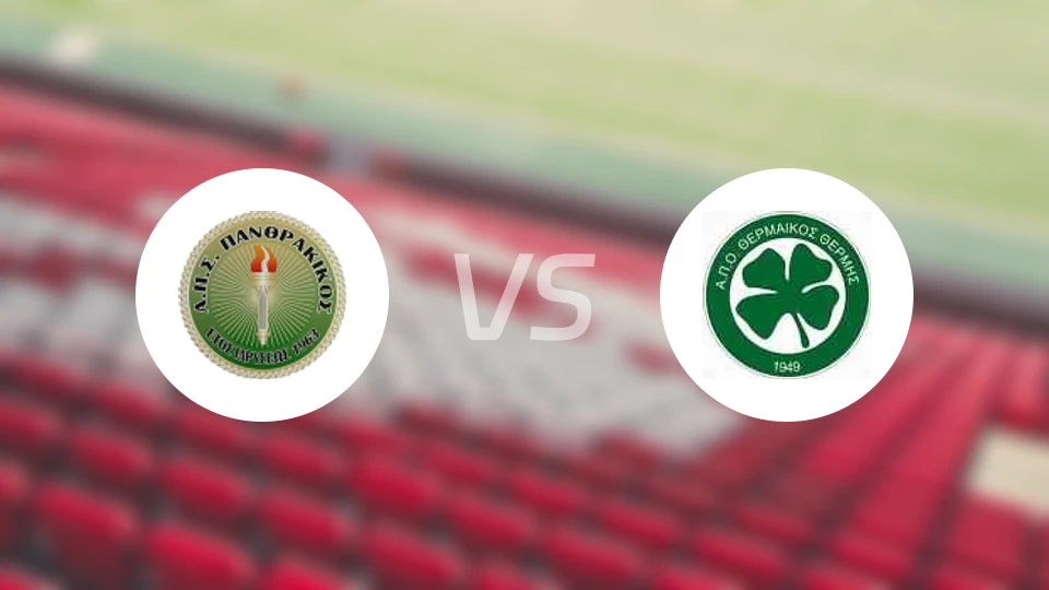 潘斯拉基科斯vs瑟麦高斯比分预测【2026/01/11】