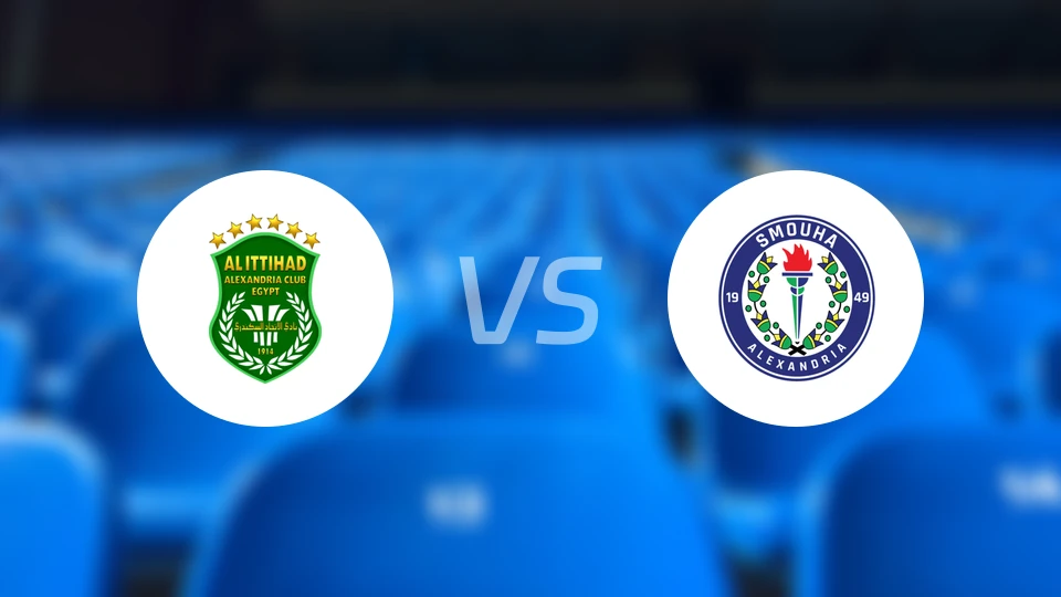 亚历山大港联合vs史莫哈比分预测【2026/02/16】