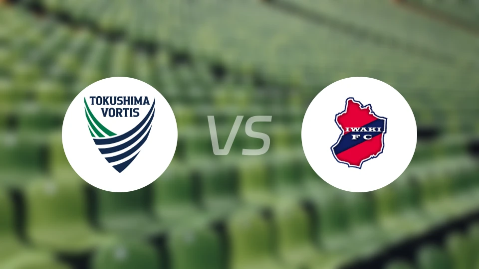 德岛漩涡vs磐城FC比分预测【2025/10/26】