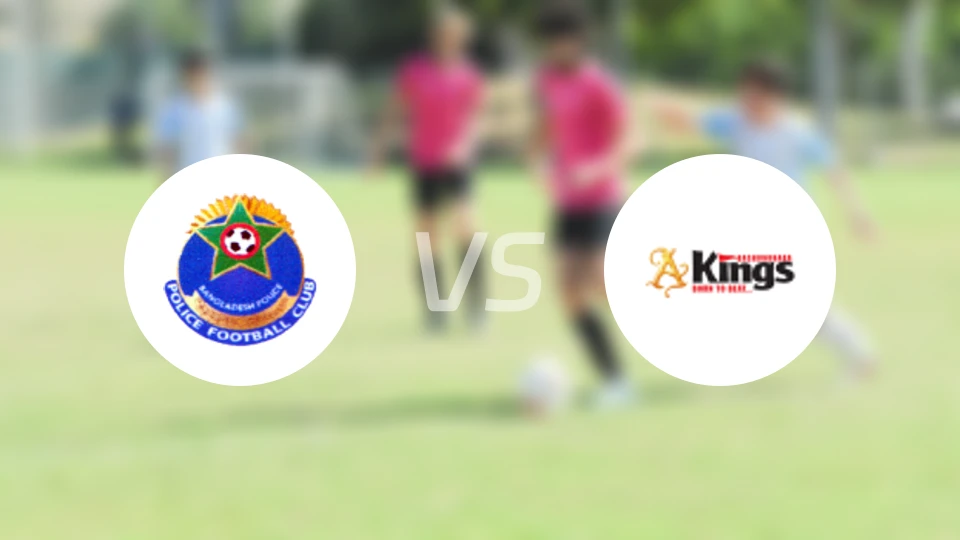 孟加拉国警察vs巴斯顺达拉国王比分预测【2025/12/20】