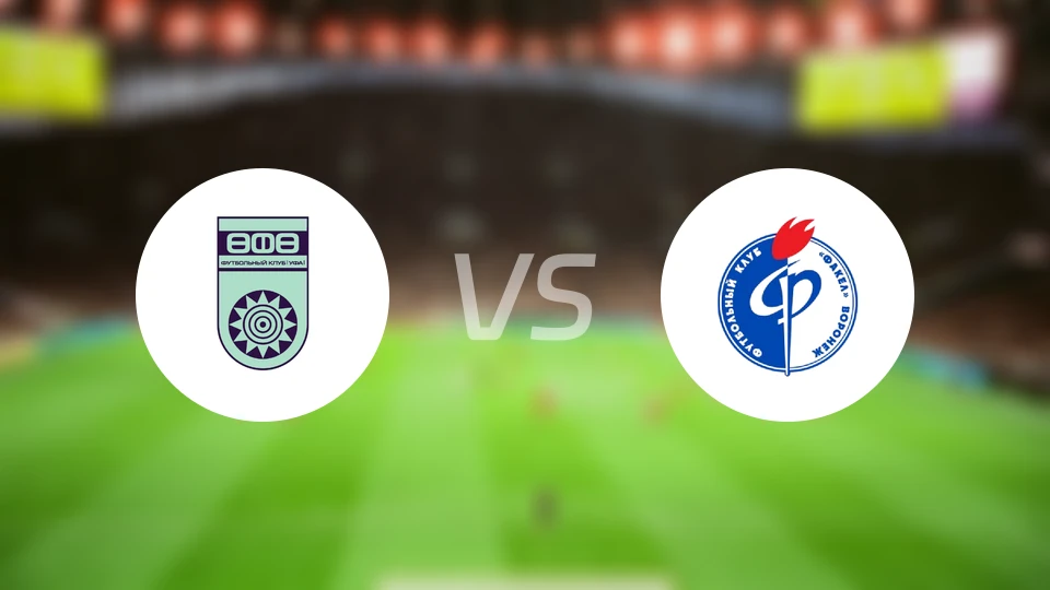 乌法vs沃罗涅日火炬比分预测【2025/11/23】