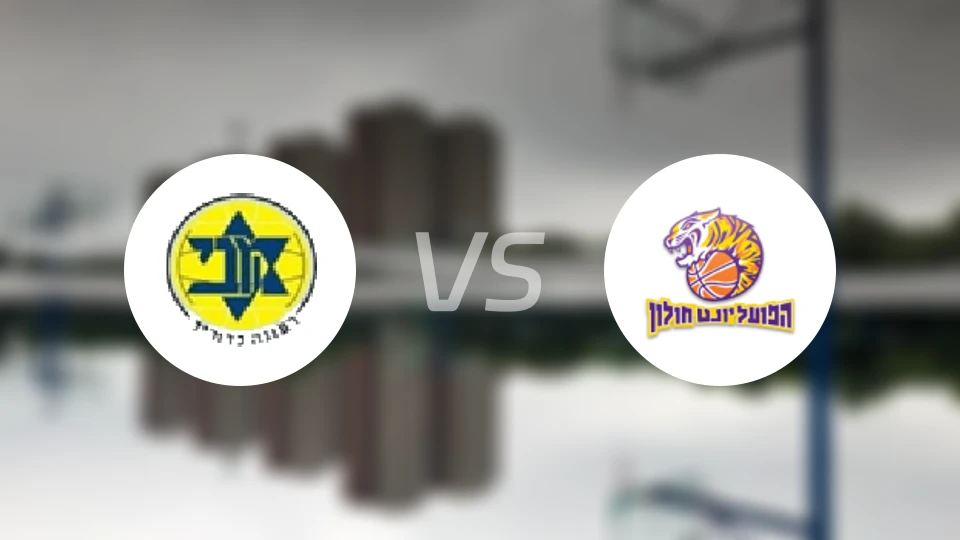 拉那那马卡比vs霍隆夏普尔比分预测【2025/12/22】