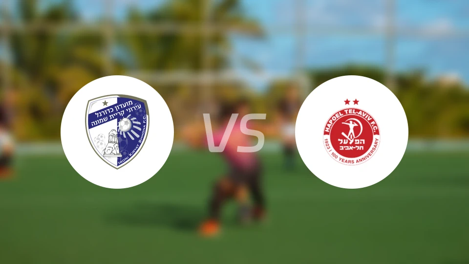 基尔史莫纳夏普尔vs特拉维夫夏普尔比分预测【2025/12/13】