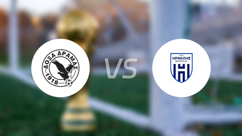 德拉马斯vs伊拉克塞尔马比分预测【2025/11/23】