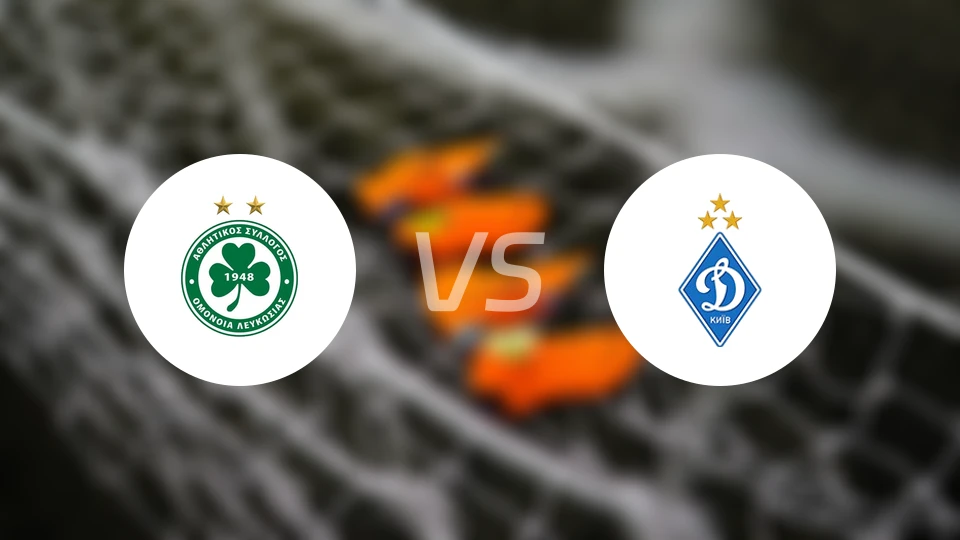 奥莫尼亚vs基辅迪纳摩比分预测【2025/11/28】