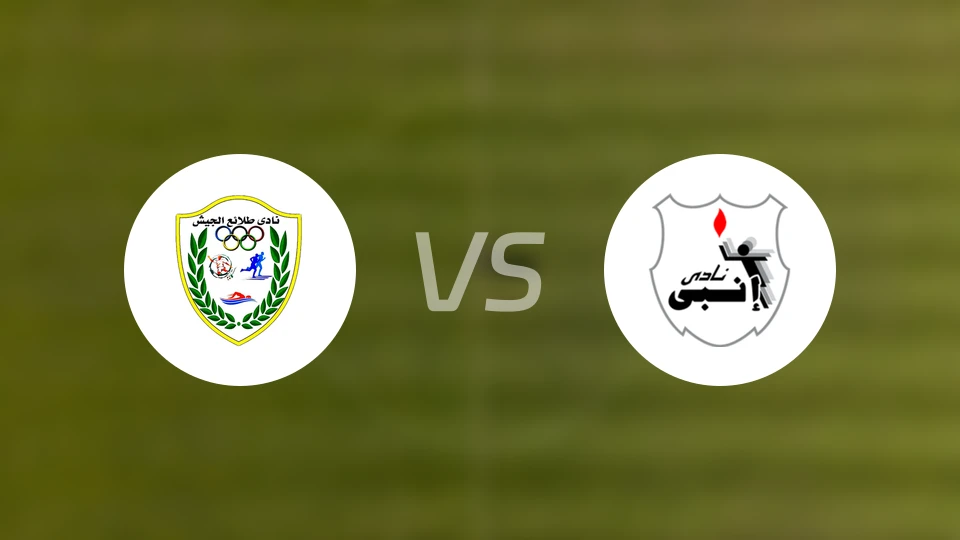 杰艾斯vs恩比比分预测【2025/11/23】