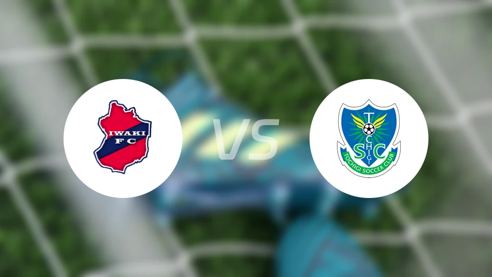 磐城FCvs枥木SC比分预测【2024/09/29】
